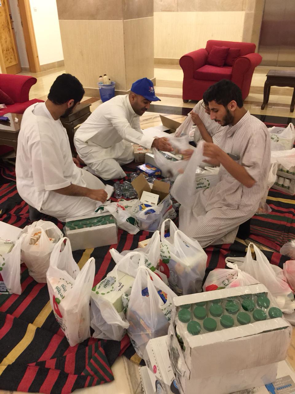 رحلة مكة الشبابية