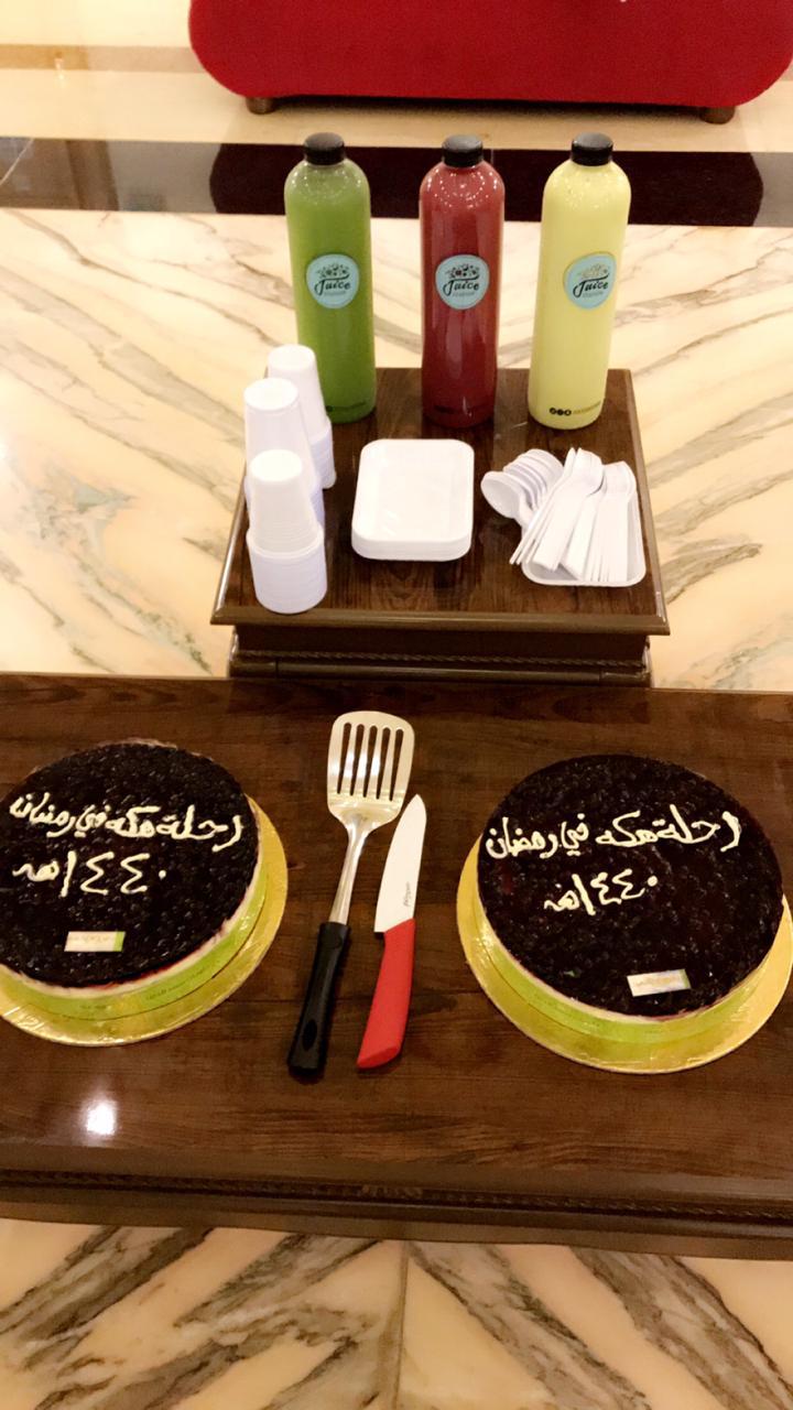 رحلة مكة الشبابية