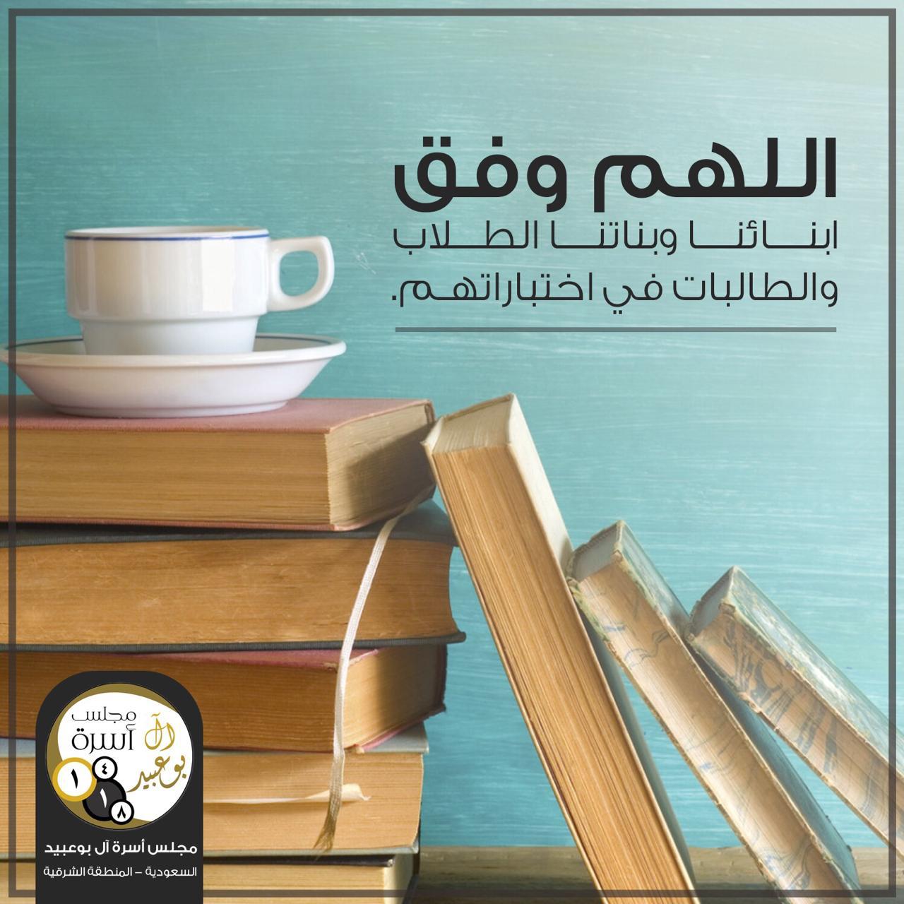 الكشتة البرية لفئة الشباب