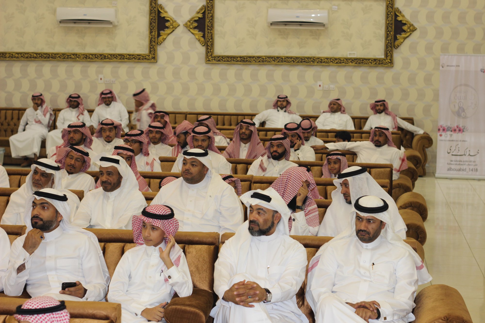 حفل العيد السنوي وتكريم الفائزين بالمسابقة القرآنية وجائزة التميز العلمية