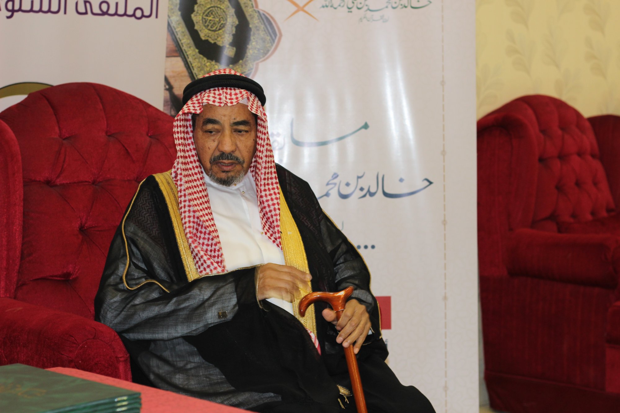 حفل العيد السنوي وتكريم الفائزين بالمسابقة القرآنية وجائزة التميز العلمية
