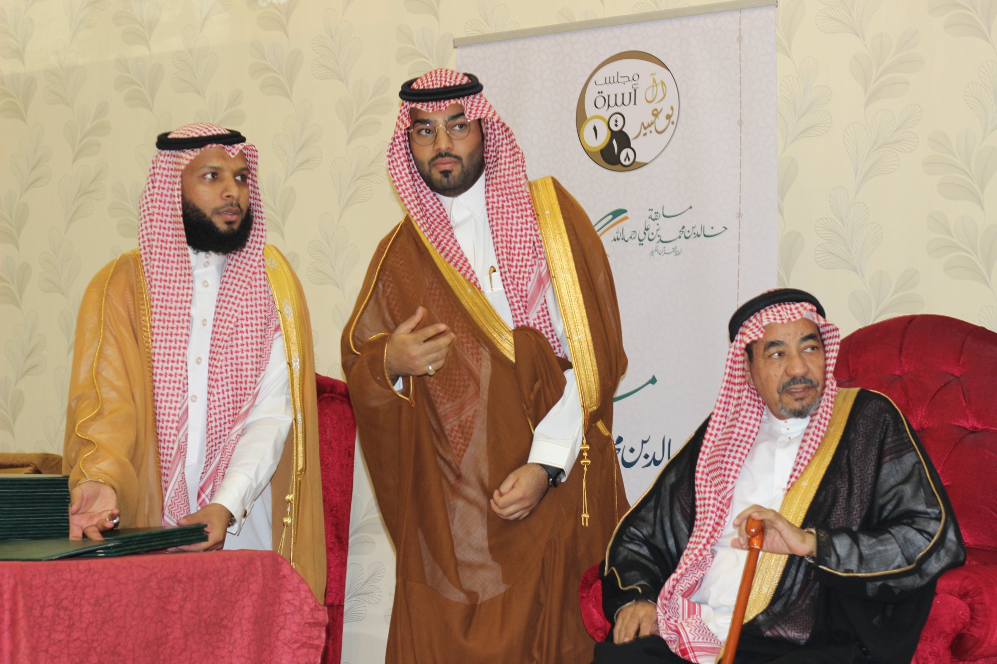 حفل العيد السنوي وتكريم الفائزين بالمسابقة القرآنية وجائزة التميز العلمية