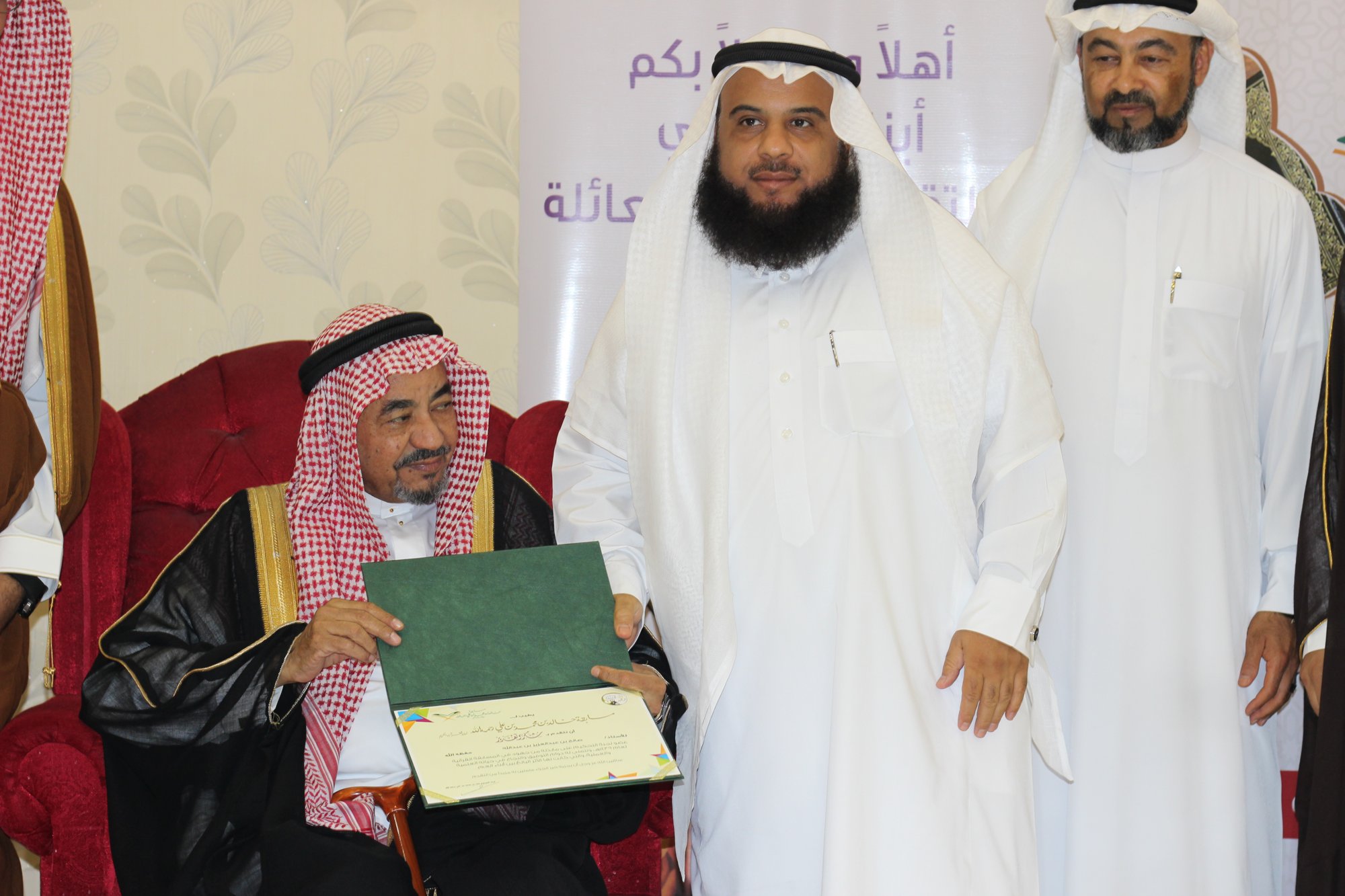 حفل العيد السنوي وتكريم الفائزين بالمسابقة القرآنية وجائزة التميز العلمية