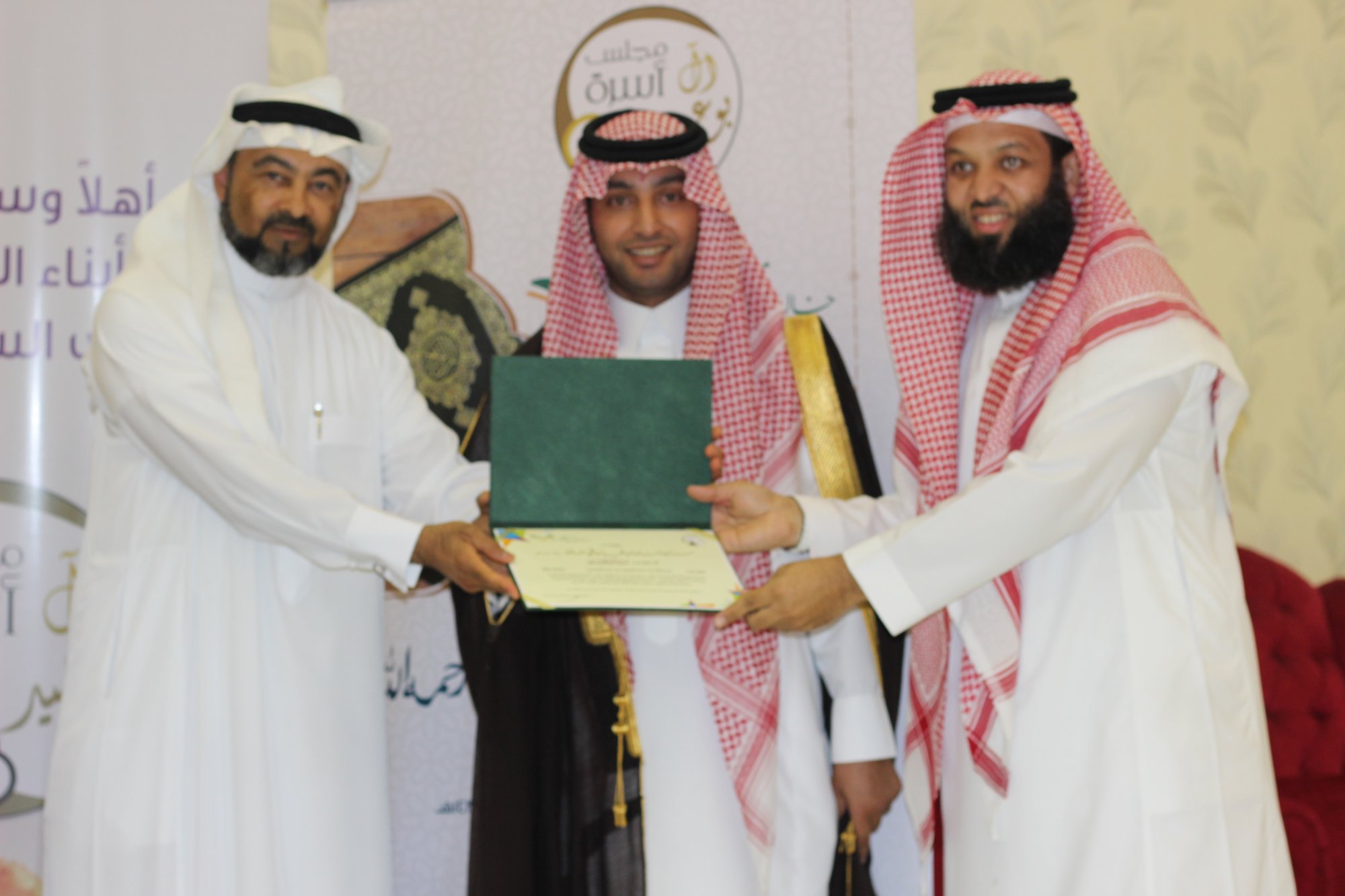 حفل العيد السنوي وتكريم الفائزين بالمسابقة القرآنية وجائزة التميز العلمية