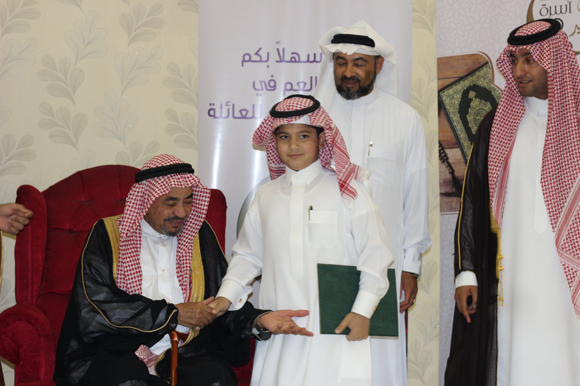حفل العيد السنوي وتكريم الفائزين بالمسابقة القرآنية وجائزة التميز العلمية