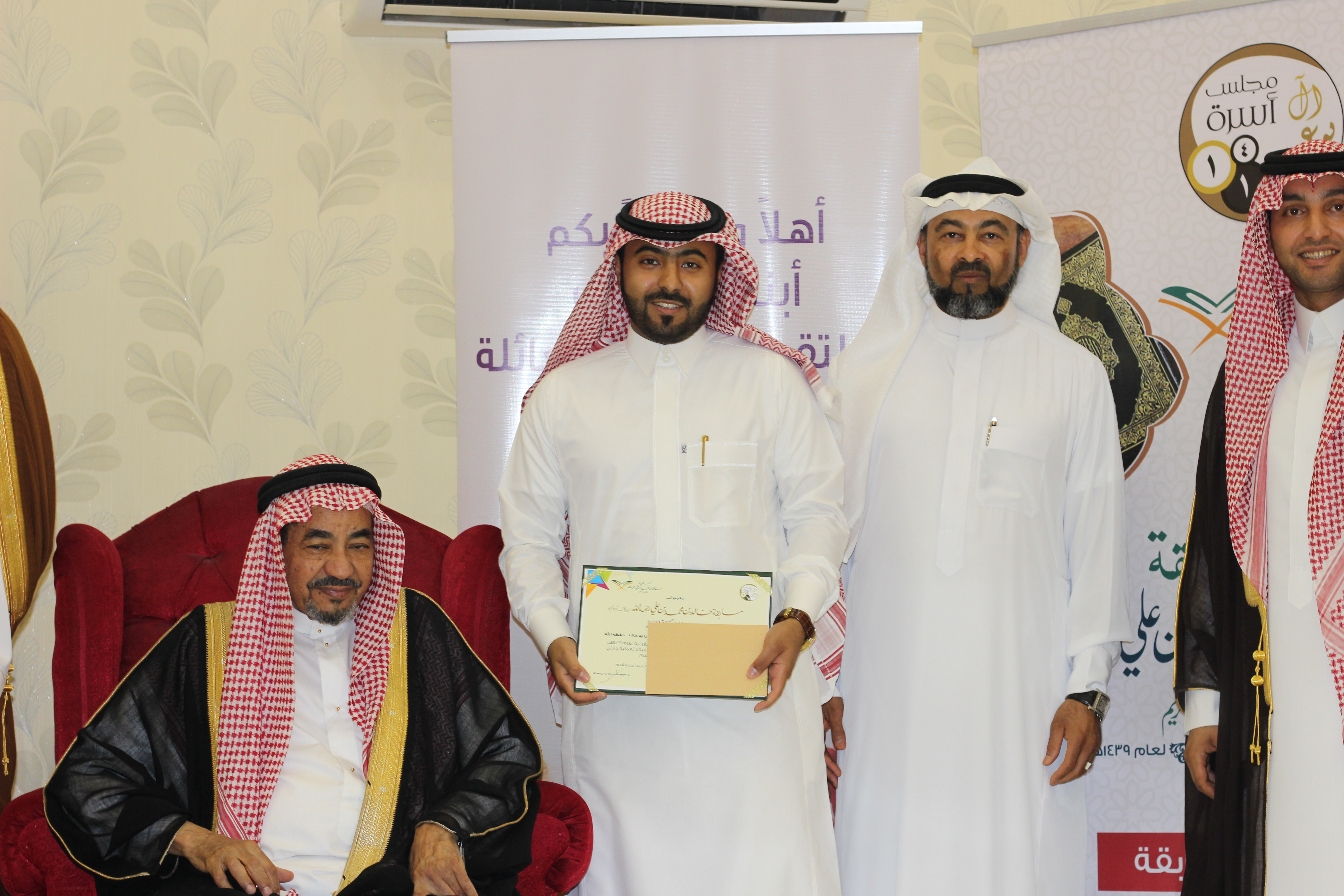 حفل العيد السنوي وتكريم الفائزين بالمسابقة القرآنية وجائزة التميز العلمية