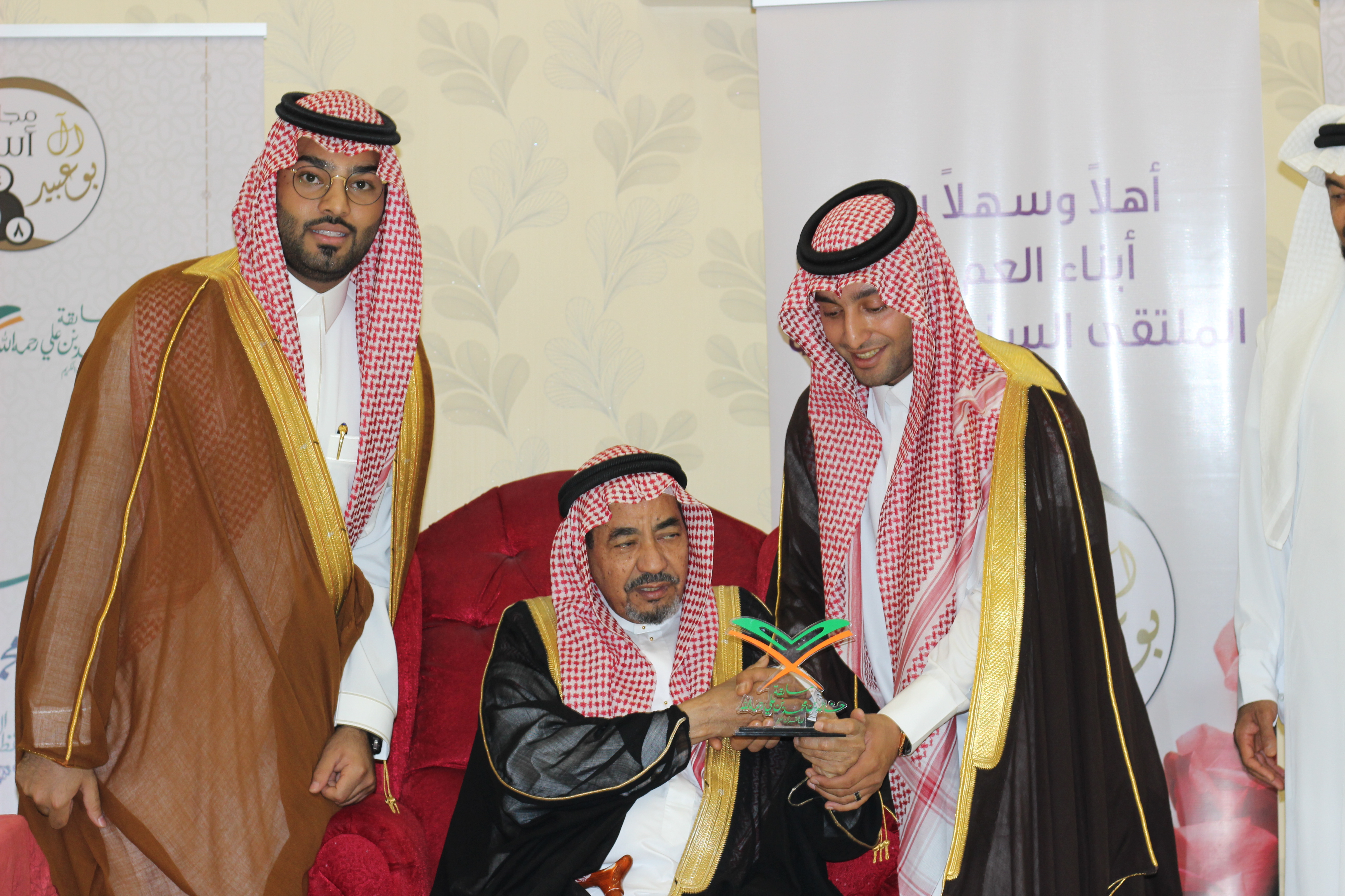 حفل العيد السنوي وتكريم الفائزين بالمسابقة القرآنية وجائزة التميز العلمية