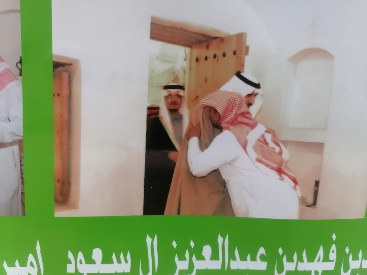 زيارة الأمير محمد بن فهد أمير المنطقة الشرقية سابقًا رحمه الله