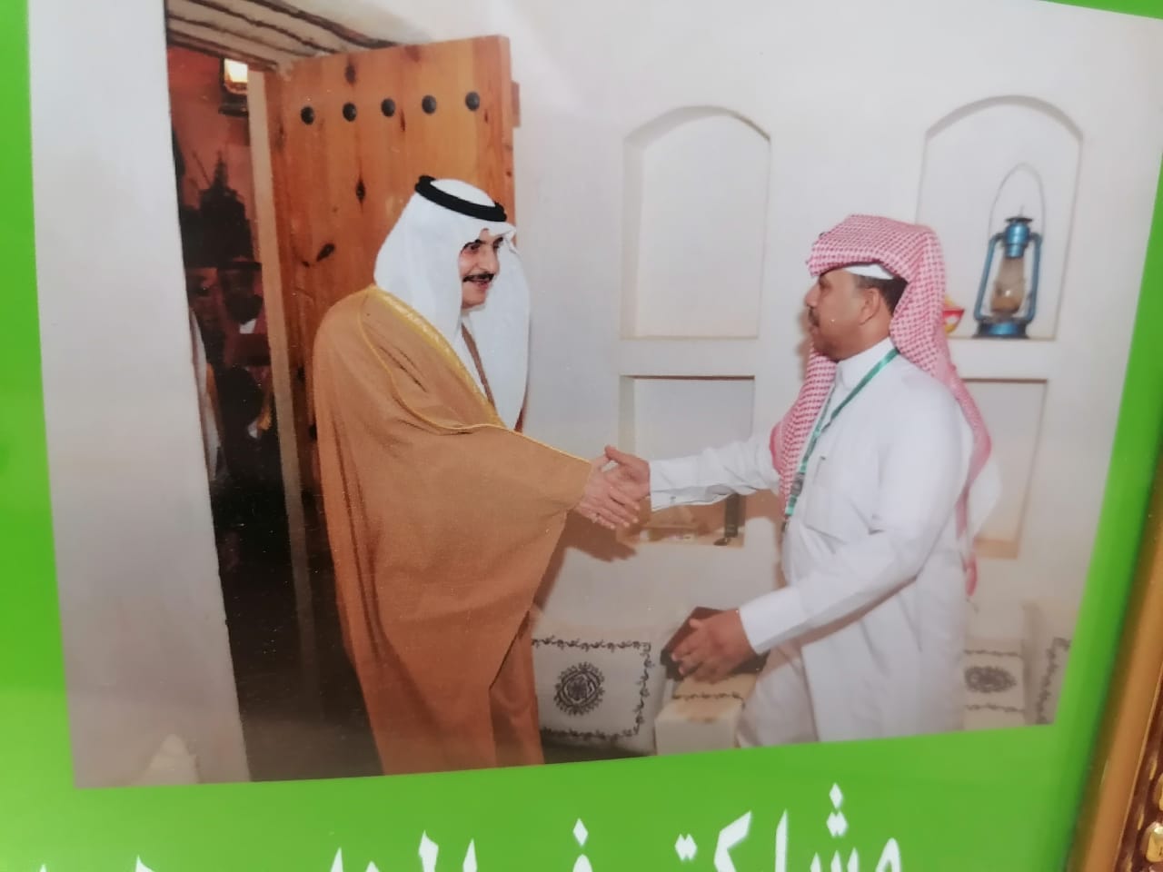 زيارة الأمير محمد بن فهد أمير المنطقة الشرقية سابقًا رحمه الله