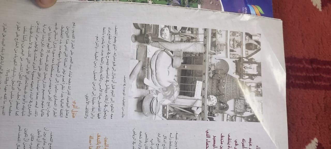زيارة مجلة ترحال للمتحف وإجراء لقاء مع صاحب المتحف.