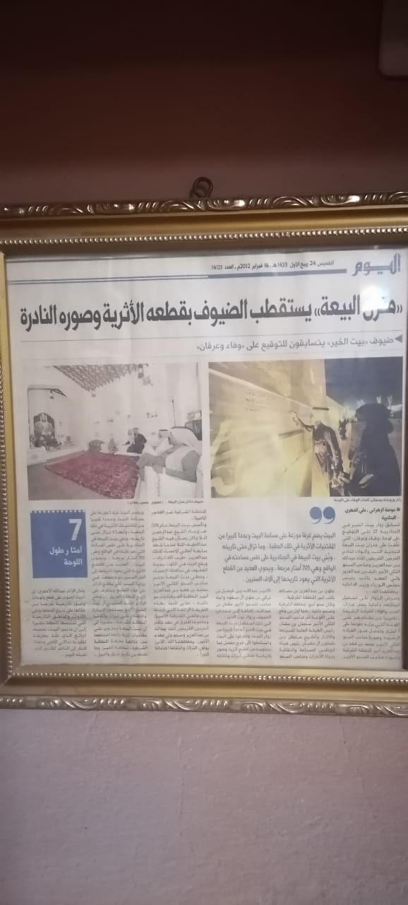 زيارة ممثلي بعض الصحف والجرائد للمتحف