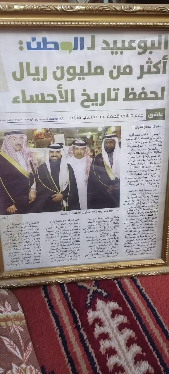 زيارة ممثلي بعض الصحف والجرائد للمتحف
