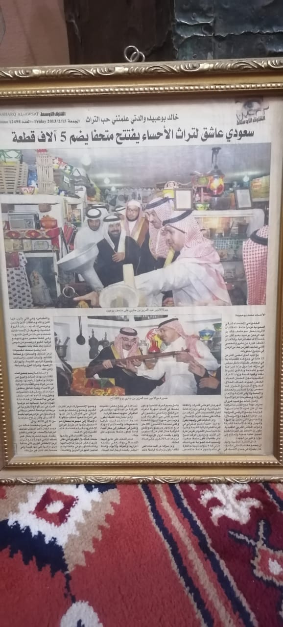 زيارة ممثلي بعض الصحف والجرائد للمتحف