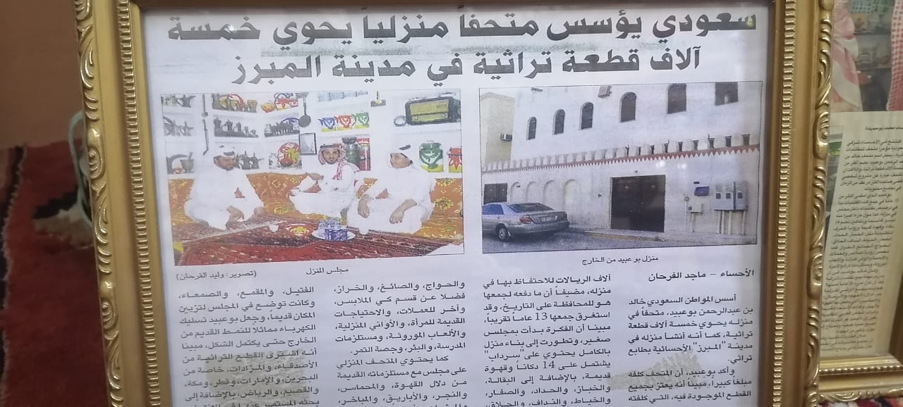 زيارة ممثلي بعض الصحف والجرائد للمتحف