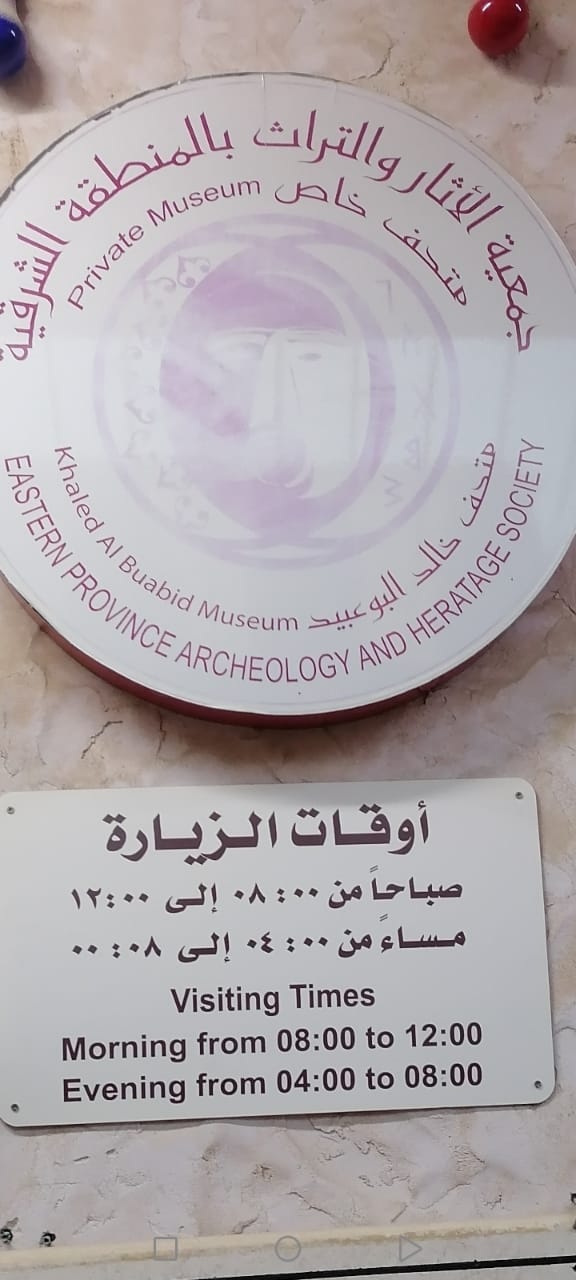 صورة من الأرشيف التراثي للأسرة ٢