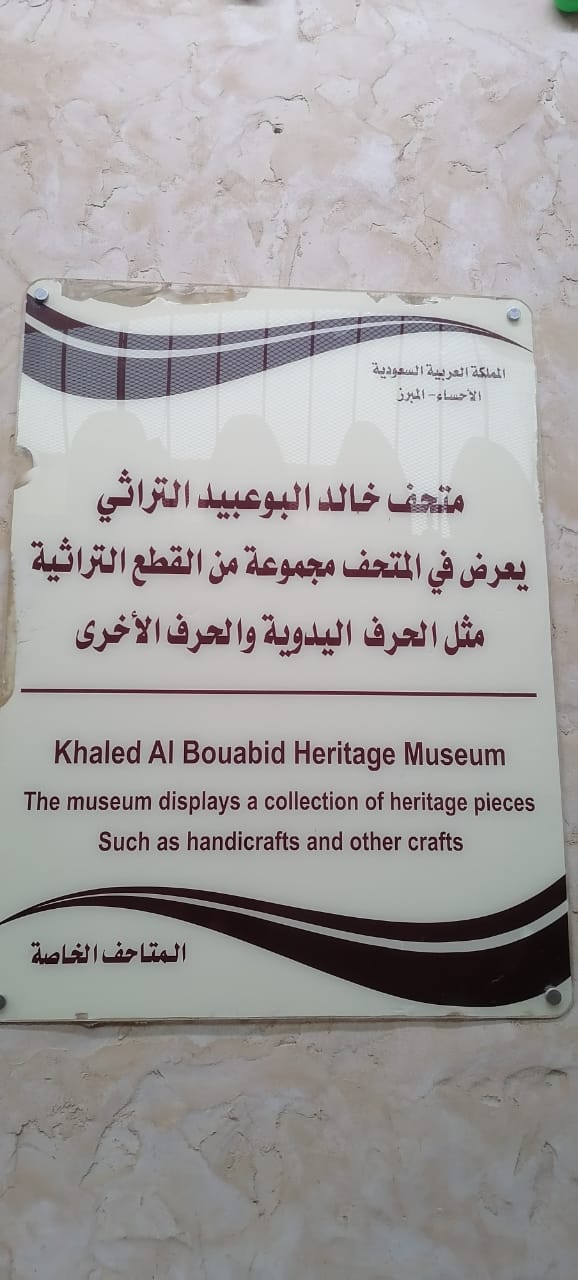 صورة من الأرشيف التراثي للأسرة ٣