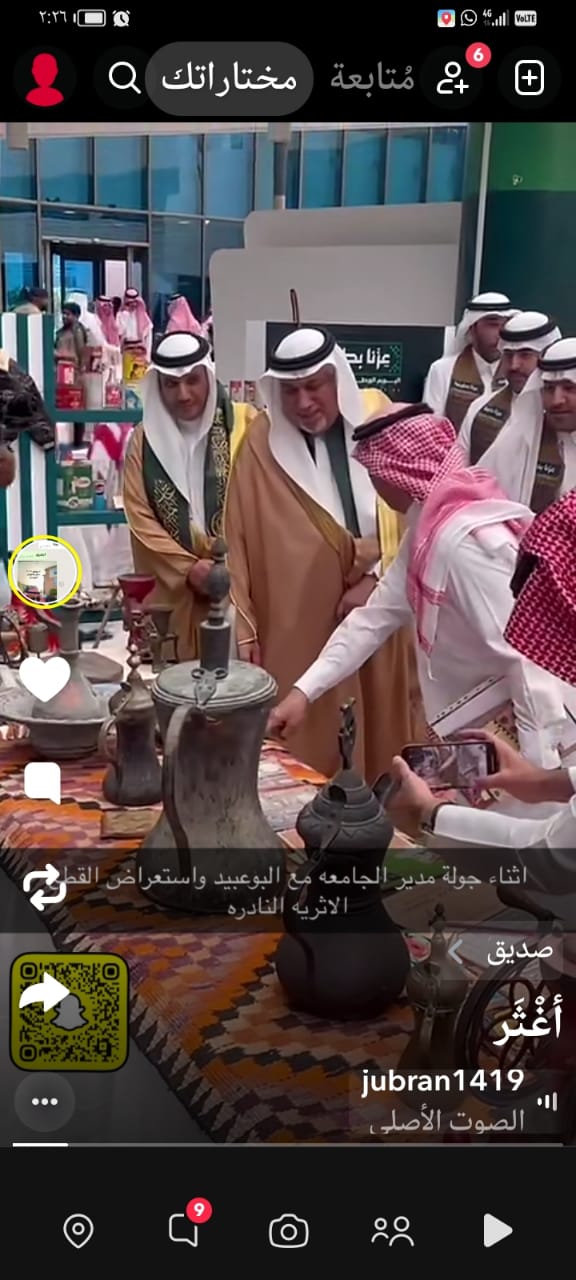 بعض الزيارات للمتحف