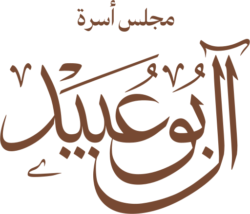 أصل الهوية البصرية رقم 3