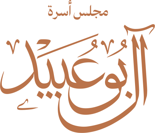 أصل الهوية البصرية رقم 7