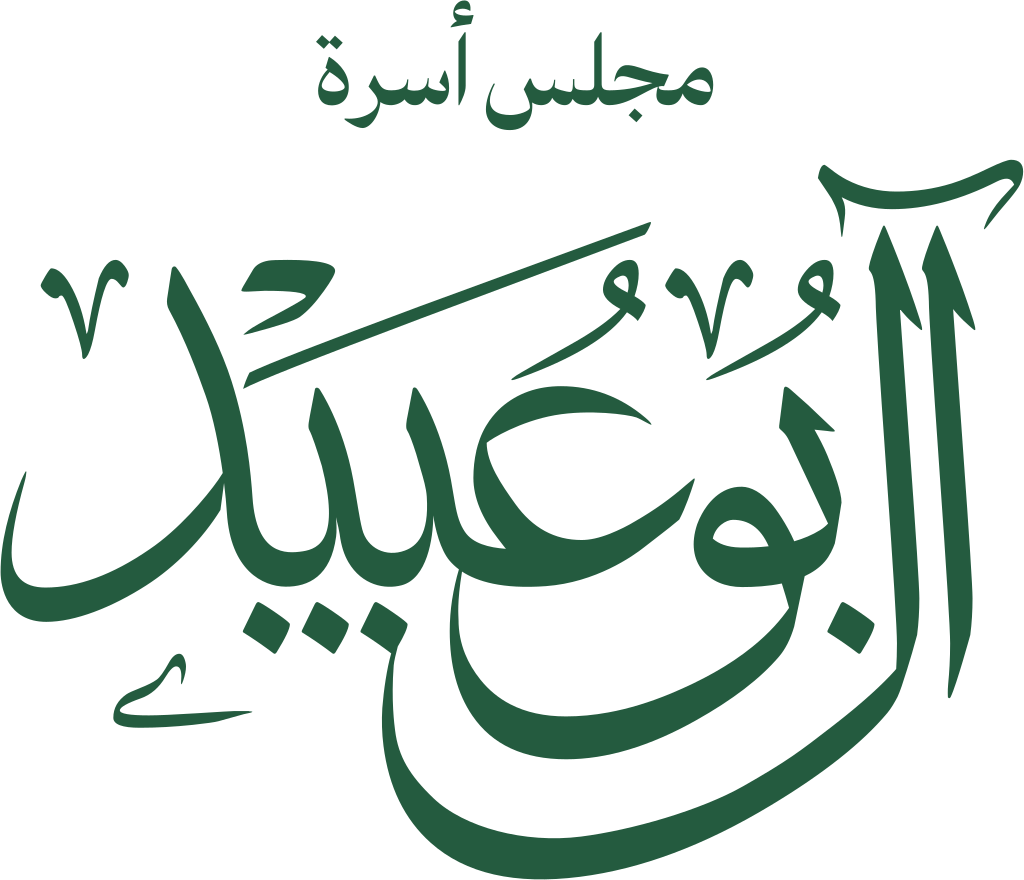 أصل الهوية البصرية رقم 18