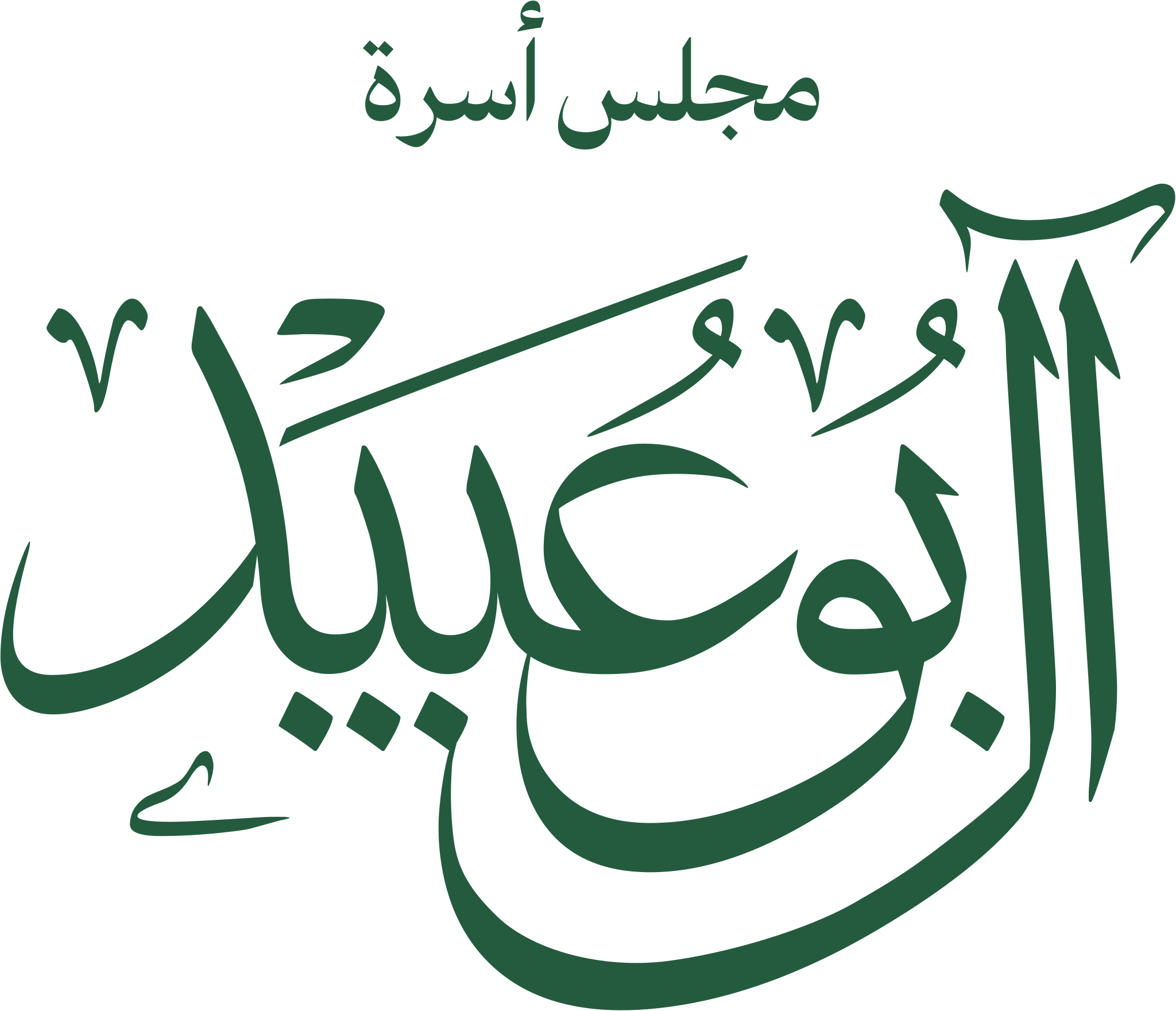 أصل الهوية البصرية رقم 19