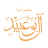 أصل الهوية البصرية رقم 58