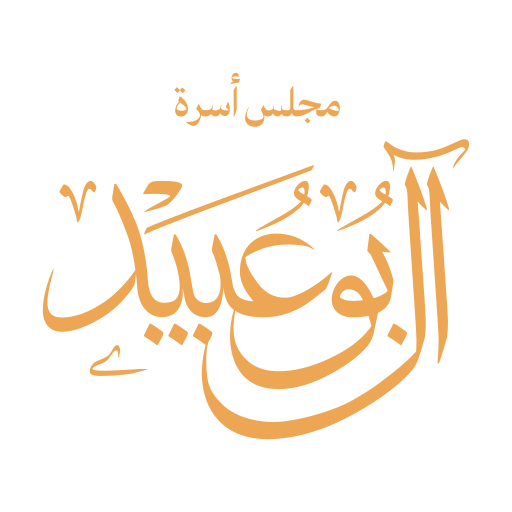 أصل الهوية البصرية رقم 59