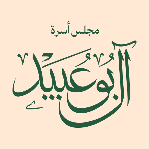 أصل الهوية البصرية رقم 66