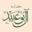 أصل الهوية البصرية رقم 67